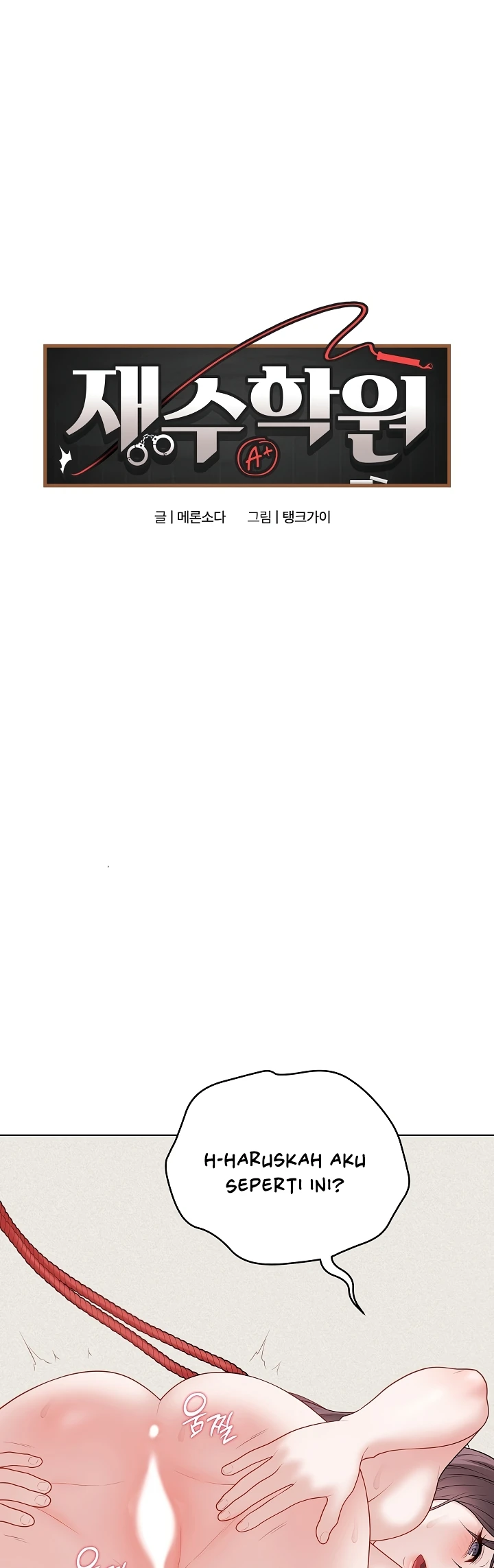 Signed, Sealed, Mistaken - Page 15